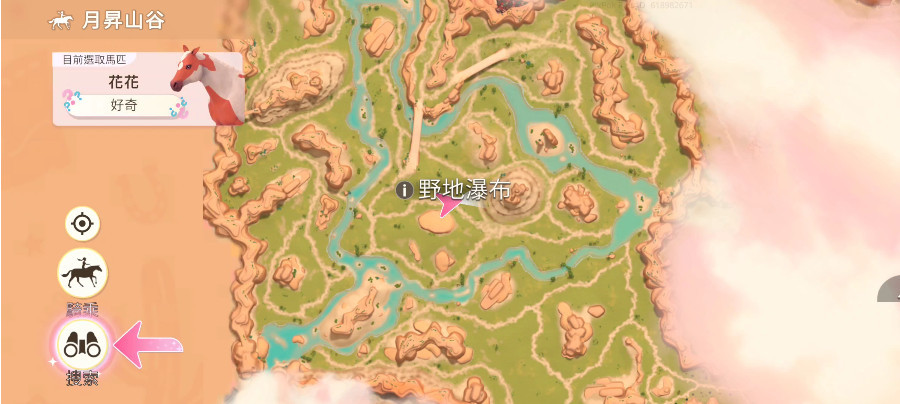 芭比爱心马场