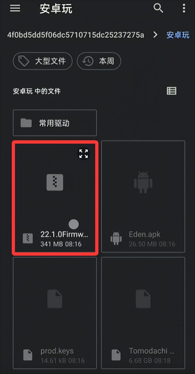 朋友收集梦想生活