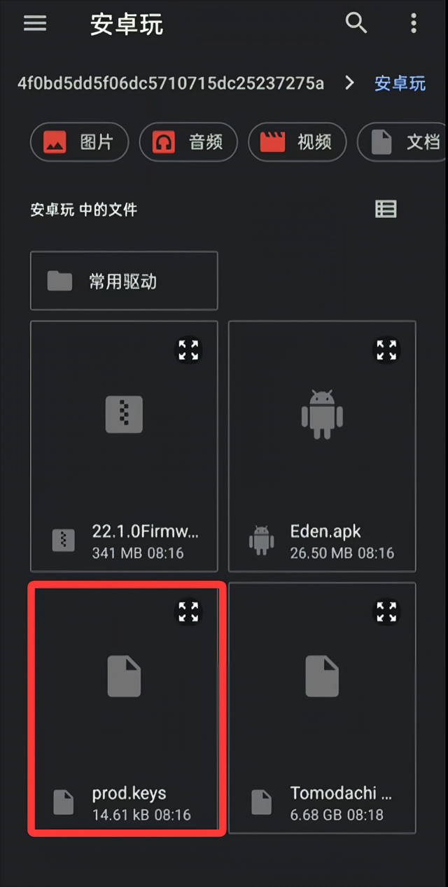 朋友收集梦想生活