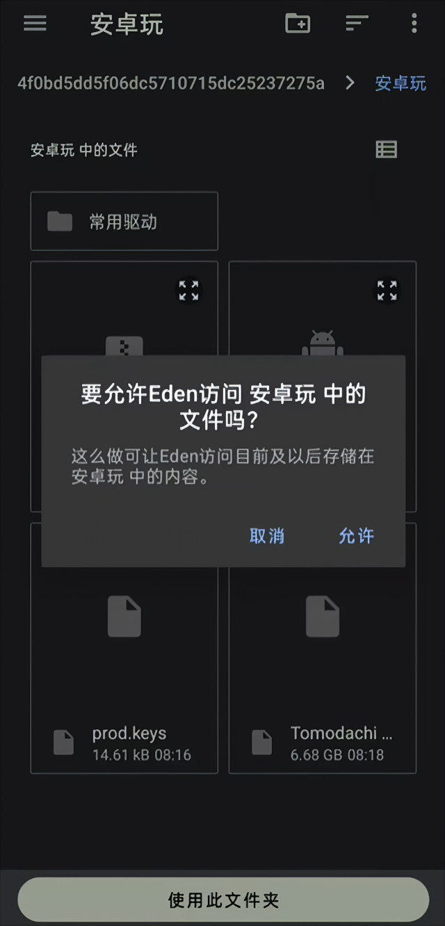 朋友收集梦想生活