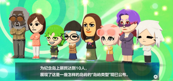 朋友收集梦想生活