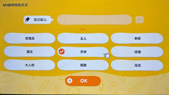 朋友收集梦想生活