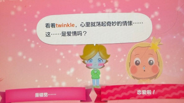 朋友收集梦想生活