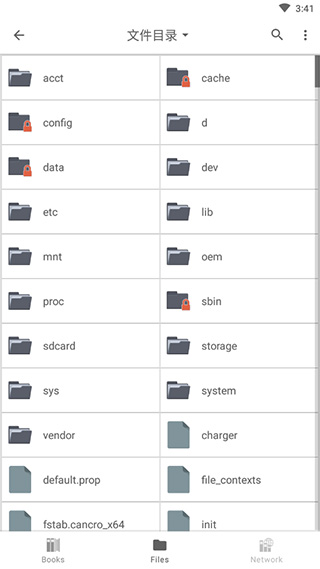 截图 FBReader 5