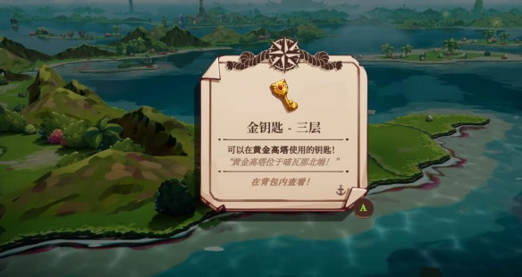 猫咪斗恶龙3