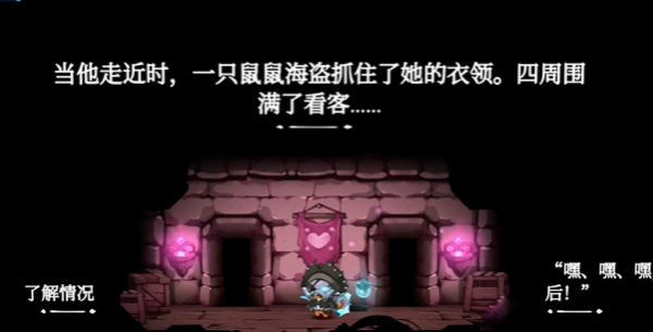 猫咪斗恶龙3
