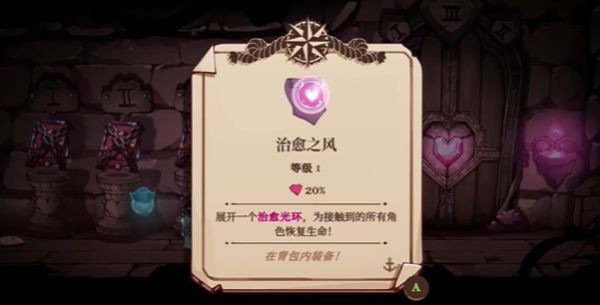 猫咪斗恶龙3