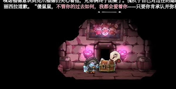 猫咪斗恶龙3