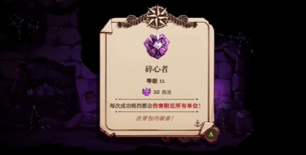 猫咪斗恶龙3