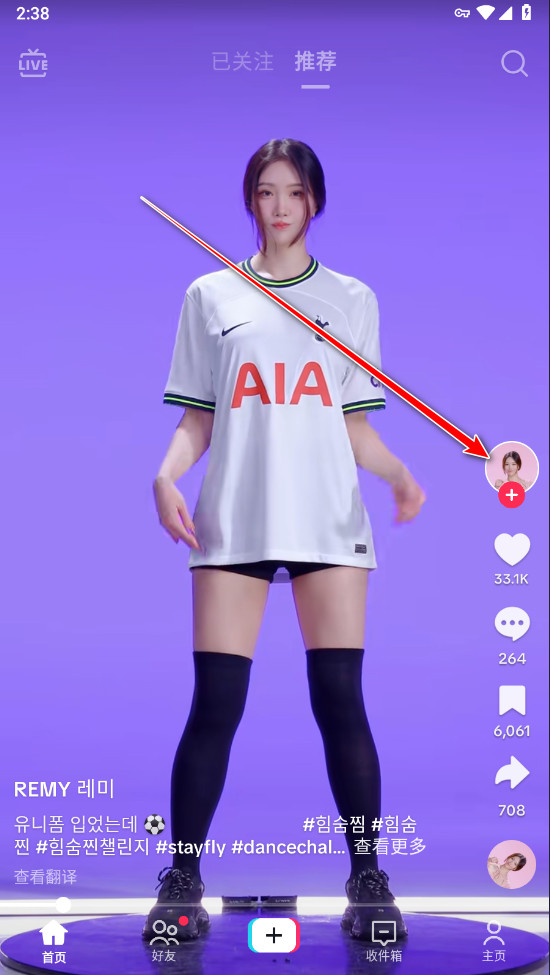抖音海外版