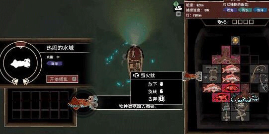 渔帆暗涌