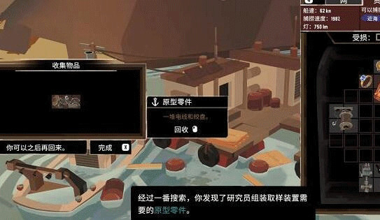 渔帆暗涌