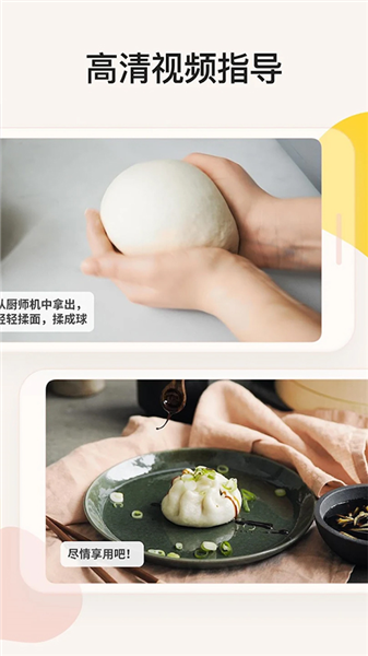 截图 厨房故事 3