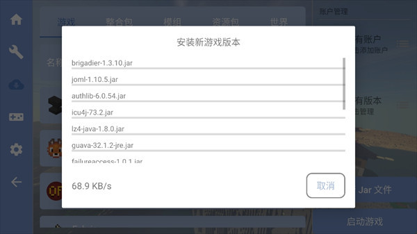 我的世界雾中人