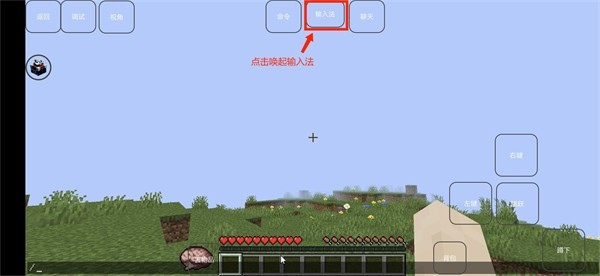 我的世界雾中人