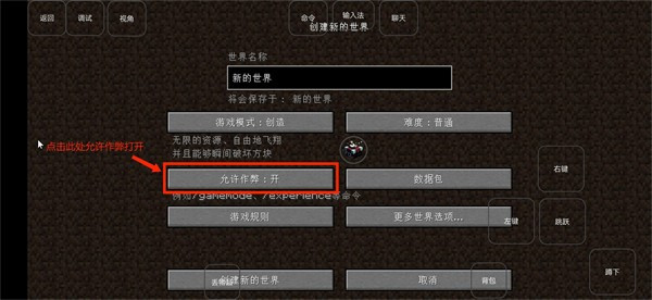 我的世界雾中人