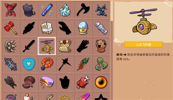 神骰传说