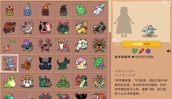 神骰传说