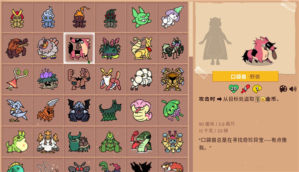 神骰传说