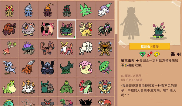 神骰传说