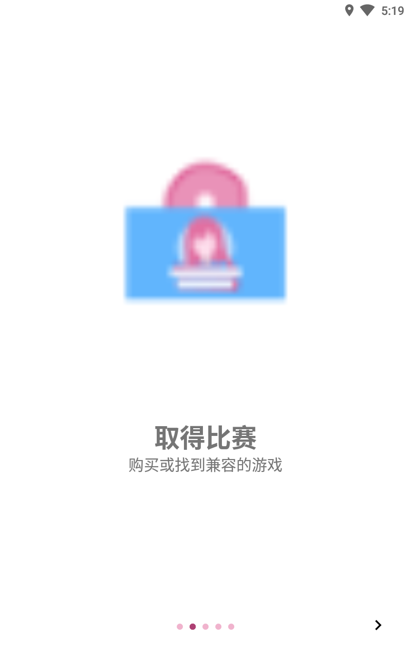 截图 ons模拟器 2