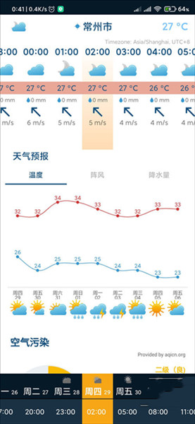 Ventusky怎么查看某个城市的天气预报和卫星云图配图1