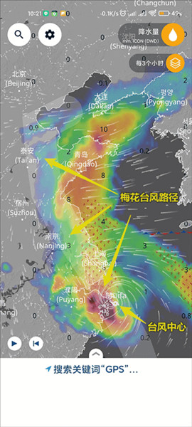 使用教程配图5