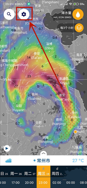 使用教程配图2