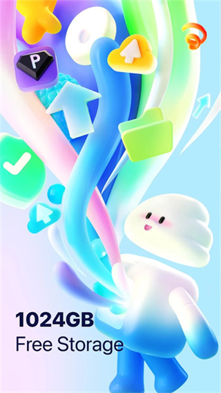截图 TeraBox 2