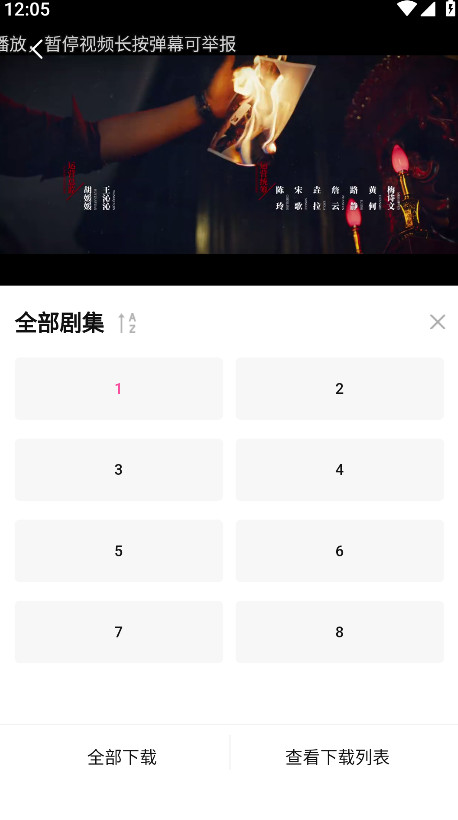 蒙太奇最新版本2025