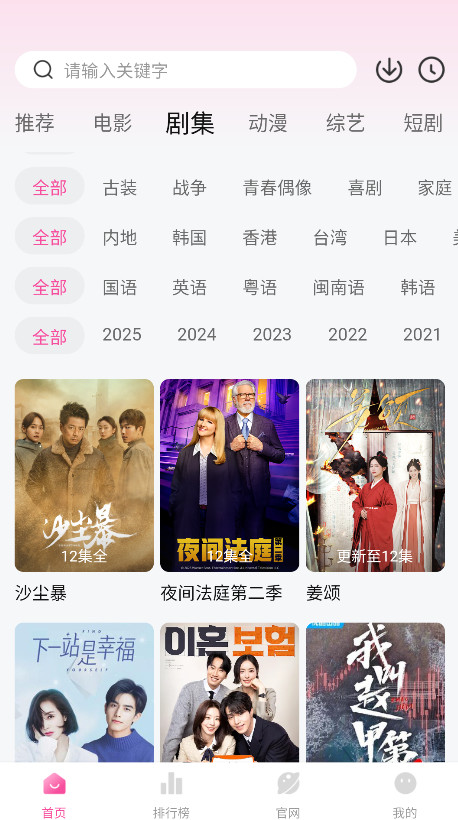 蒙太奇最新版本2025