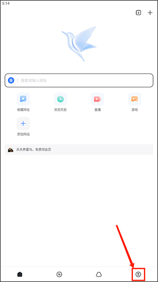 迅雷