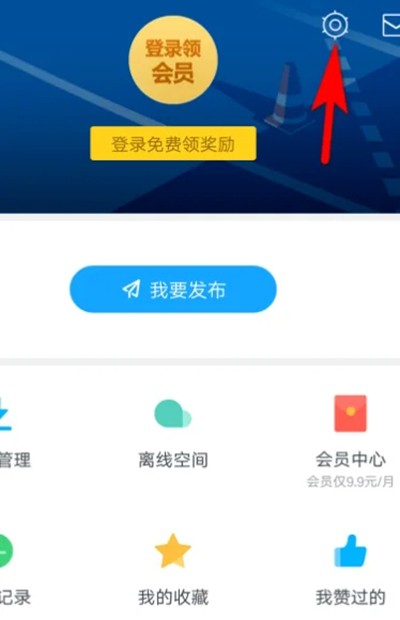 迅雷