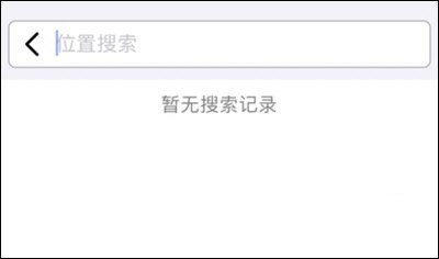 怎么导航配图2