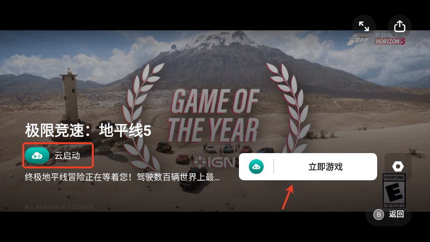 盖世游戏平台