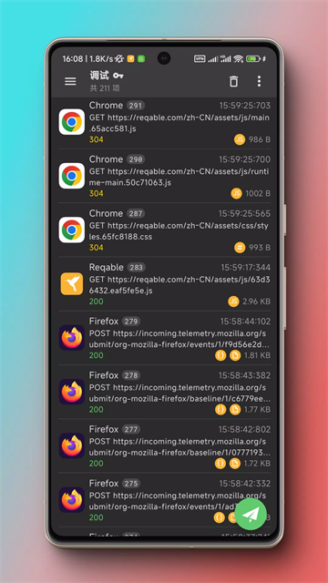截图 黄鸟抓包 4