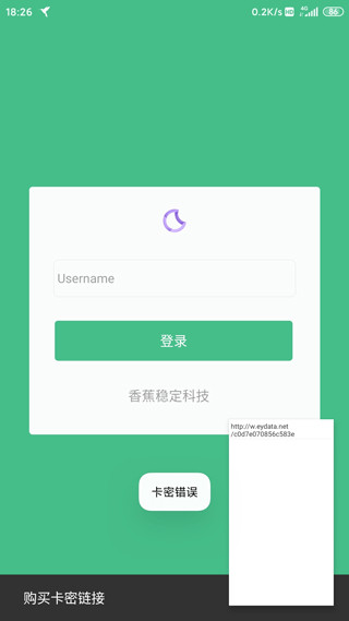 抓包教程配图3