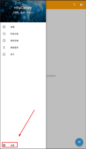ca证书怎么安装配图1