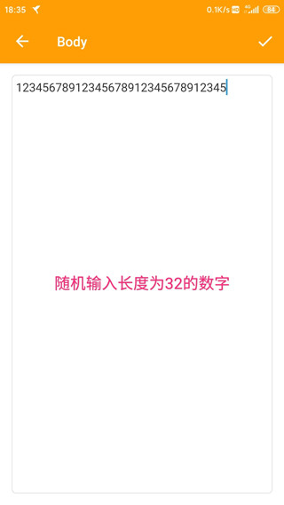 抓包教程配图6