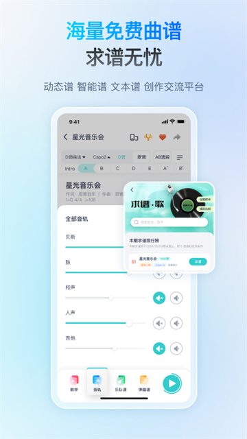 截图 恩雅音乐 3