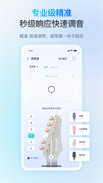 截图 恩雅音乐 5