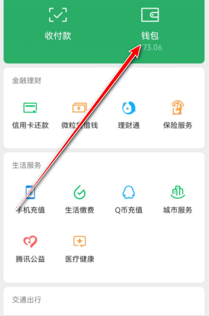 波点音乐