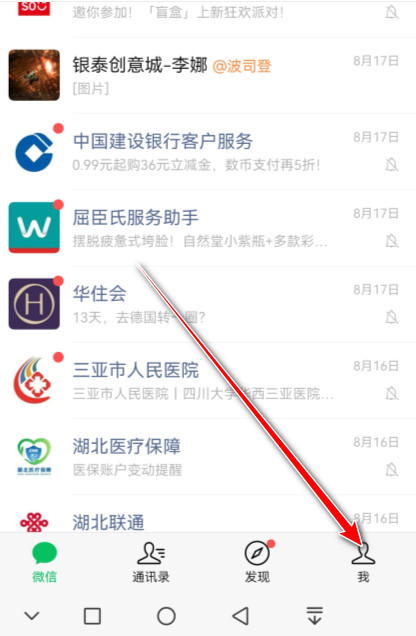 波点音乐