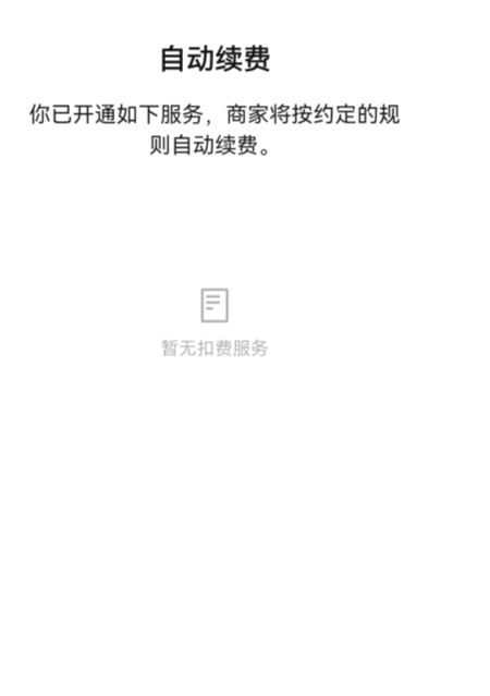 波点音乐