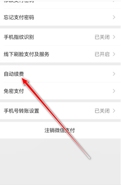 波点音乐