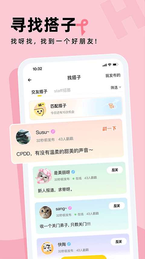 截图 戏鲸 2