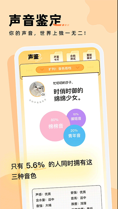截图 戏鲸 3