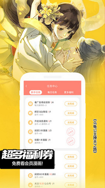 截图 FAKKU漫画 2