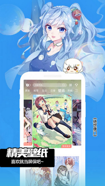 截图 FAKKU漫画 3