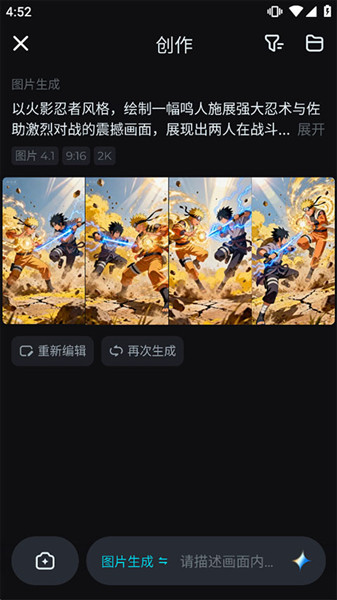 使用教程配图3
